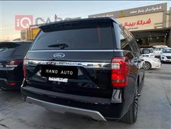 فۆرد ئێکسپێدیشن